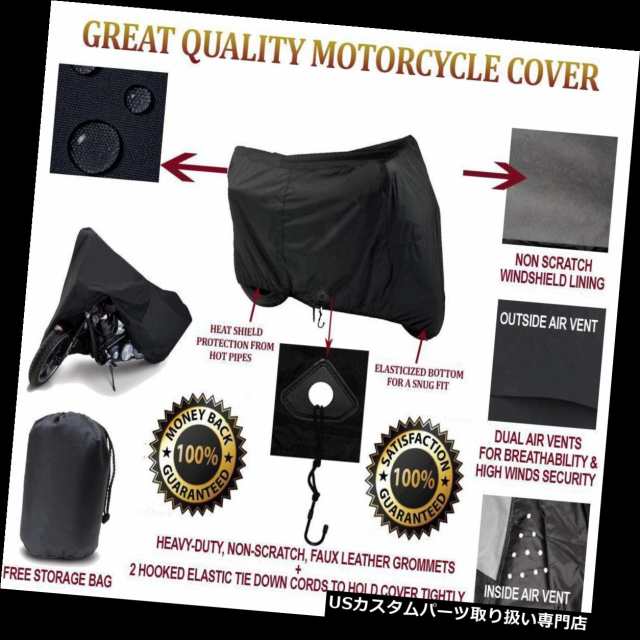 バイクカバー 川崎コンクール1999年 - 2006年のための超重いバイクの 