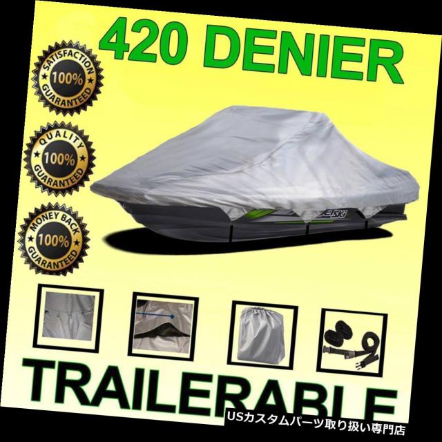ジェットスキーカバー 420 DENIER SEA DOOジェットスキーSPI PWCカバー1993 94 95 96 97 98