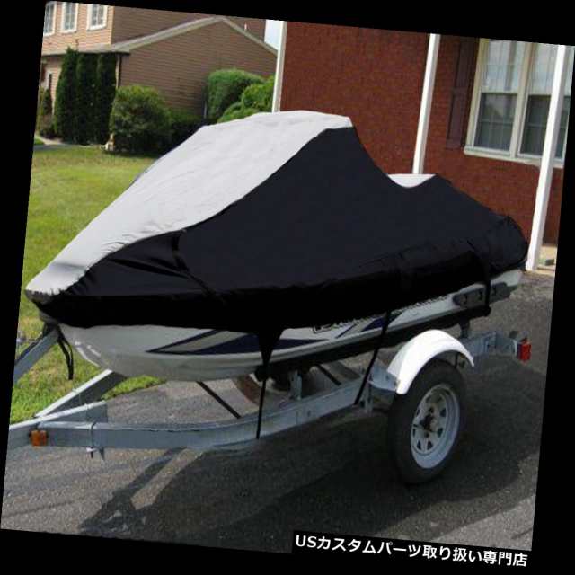 ジェットスキーカバー 600 DENIERジェットスキーカバーYamaha Wave Raider 700 94 1995 199