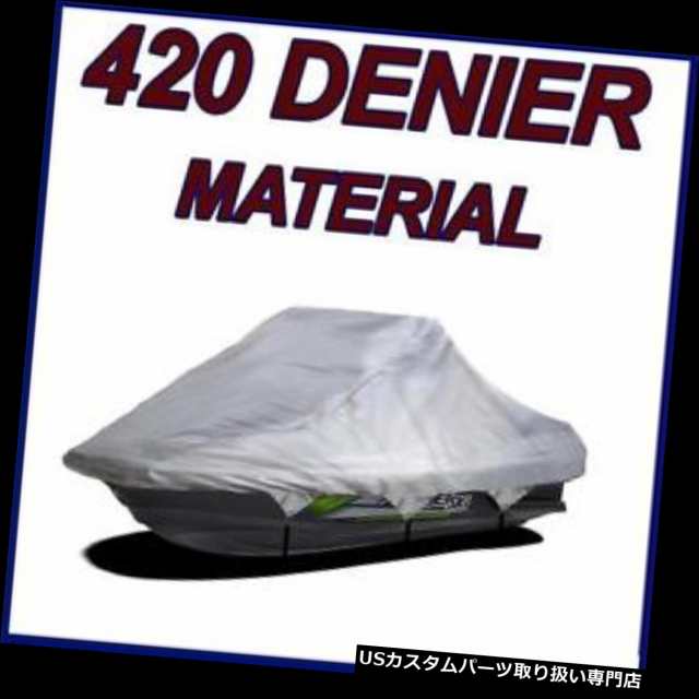 ジェットスキーカバー 420 DENIERヤマハウェーブベンチャー700 1995-1996＆amp; A 1998ジェットスキーの通販は