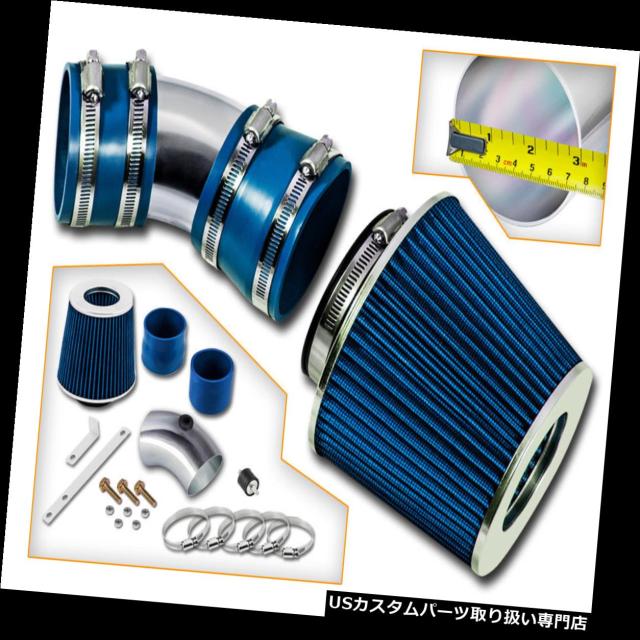 USエアインテーク インナーダクト BLUE FIT 2001-2003 HYUNDAI ELANTRA