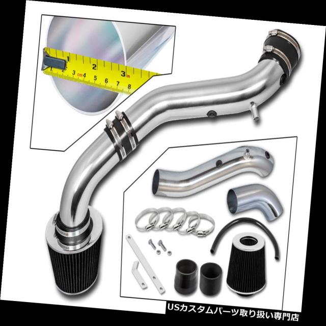 エアインテーク インナーダクト ブラックコールドエアインテークキット+ドライフィルター04-09用Dodge Durango の通販は