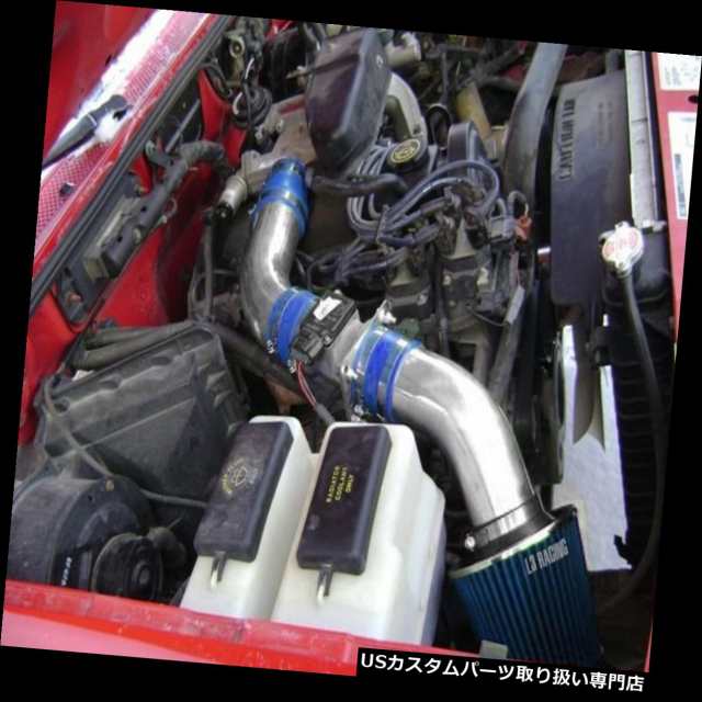 エアインテーク インナーダクト 98-01フォードレンジャー/マツダB2500 2.5L L4用レーシングエアインテークシステ