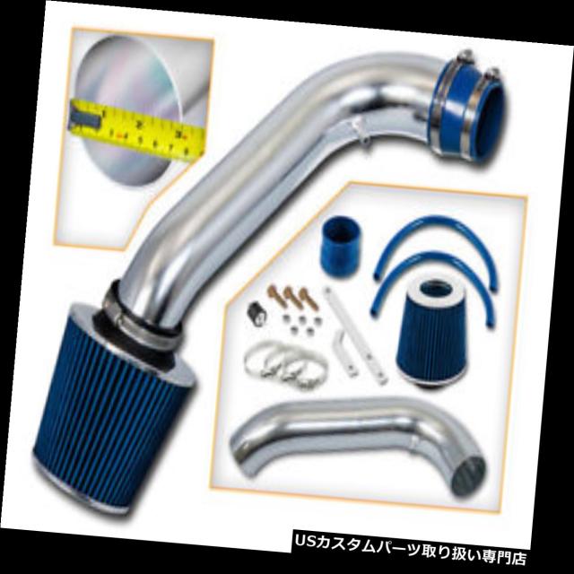 エアインテーク インナーダクト 94-01 ACURA INTEGRA GSR / TYPE R 1.8用RAM AIR INの通販は