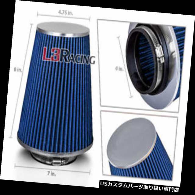 エアインテーク インナーダクト アウディフォルクスワーゲンのための青い4インチの入口102mmの冷たい空気取り入れ口コーントラ