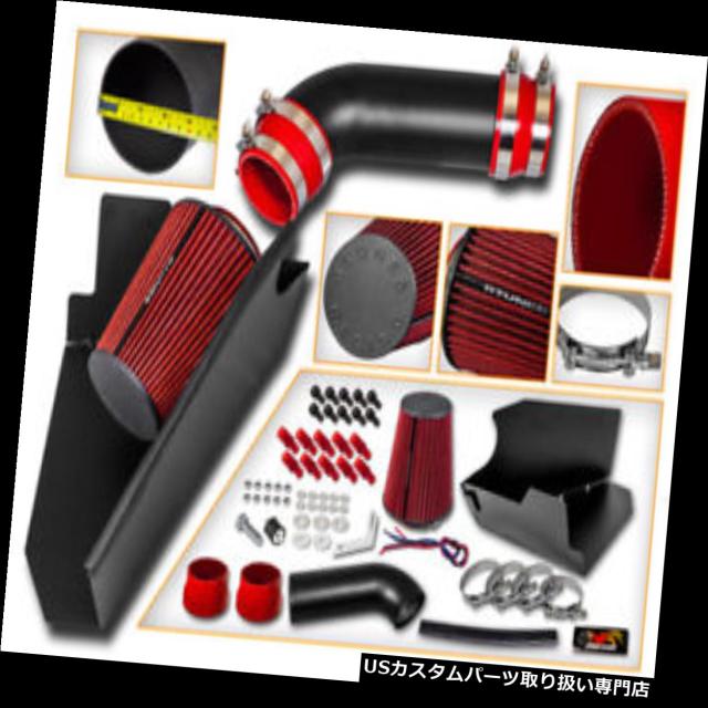 エアインテーク インナーダクト マットブラックコールドシールドエア