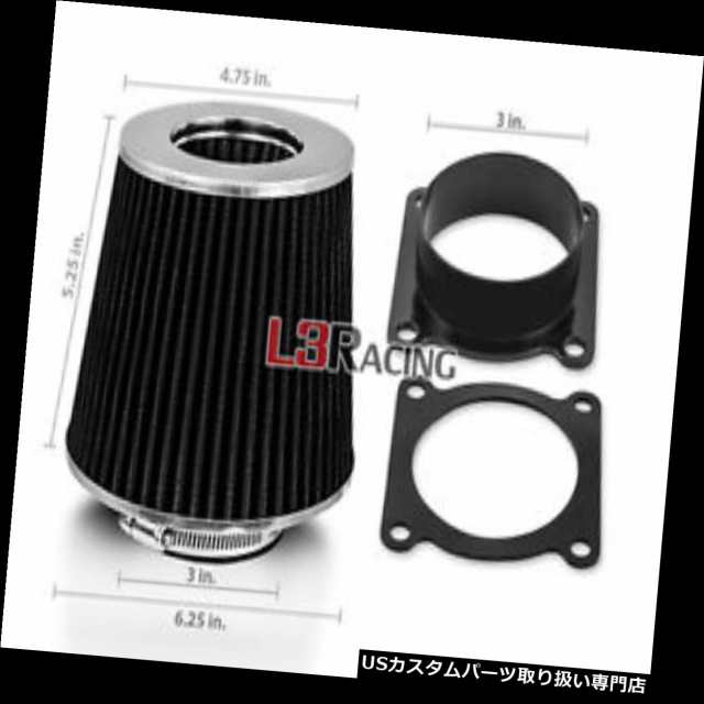 エアインテーク インナーダクト ブラックコーンドライフィルター+ 00-06マキシマI30 I35のためのAIR INTAKE