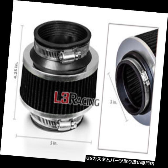 エアインテーク インナーダクト 3 "フォードの冷たい空気取り入れ口のためのインチ76mmの普遍的なバイパス弁の黒フィルター の通販は 30,360円