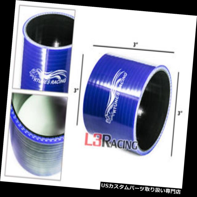 USエアインテーク インナーダクト 1997-2003 DODGE DURANGO DAKOTA 3.2L 3.9L 5.2L 5.9Lエアインテーク USエアインテーク インナーダクト BLACK BLUE 1997-2003 2004 JEEP