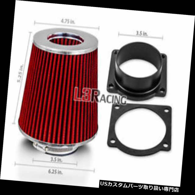 エアインテーク インナーダクト レッドコーンドライフィルター+ MAF付き93-96 F150 5.0L V8用エアインテーク