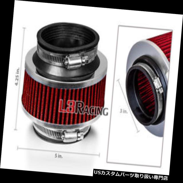 エアインテーク インナーダクト 3 "クライスラーの冷たい空気取り入れ口のためのインチ76mmの普遍的なタイプバイパス弁の赤いの通販は