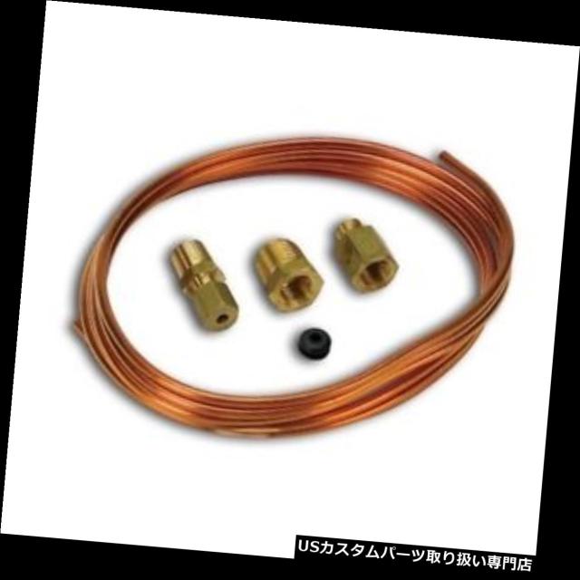タコメーター 自動メートル3224の機械圧力計の管のキット、銅ライン  Auto Meter 3224 Mechanical の通販は 20,618円