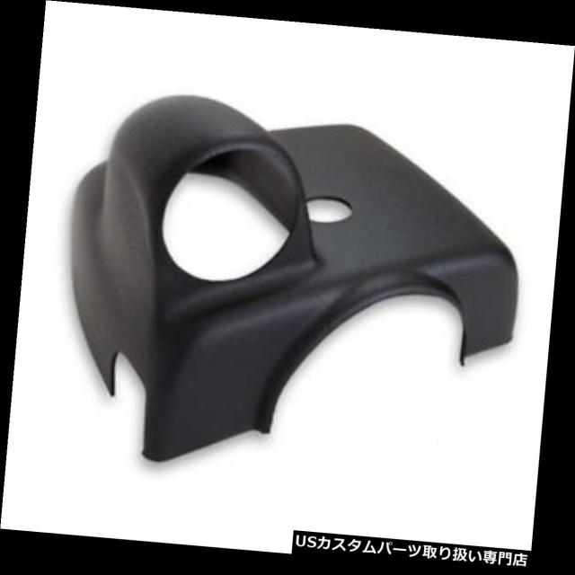 タコメーター 自動メーター15013単一ゲージステアリングコラムポッド