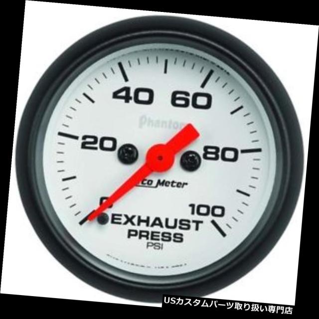 タコメーター オートメーター5794ファントムデジタルステッピング