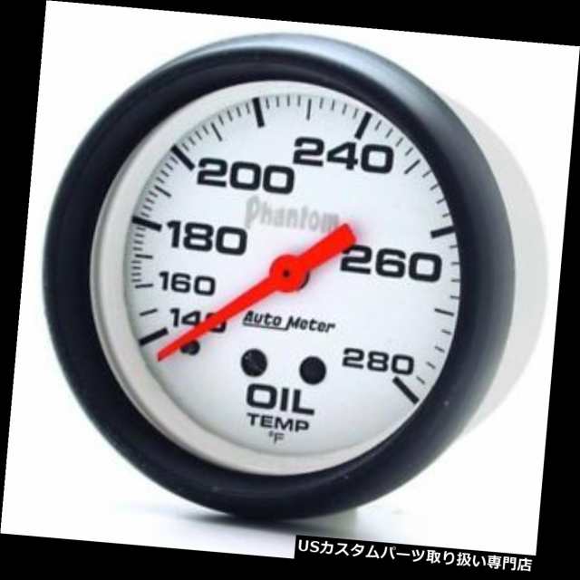 タコメーター 自動計5841の幻影の機械油温計、2-5 / 8インチ Auto Meter 5841 Phantom Mecの通販は