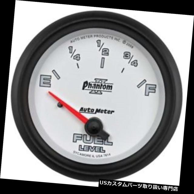 専用のページです タコメーター オートメーター7814ファントムII空芯燃料レベルゲージ、2
