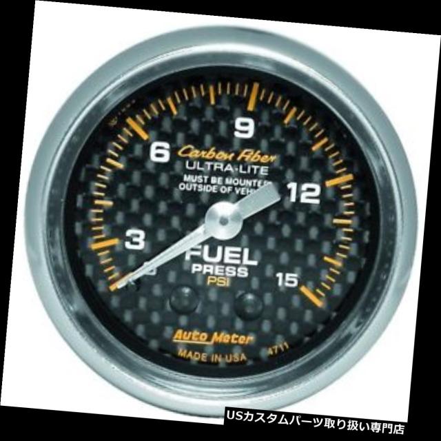 タコメーター オートメーター4711カーボンファイバーメカニカル燃圧計