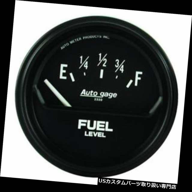 タコメーター オートメーター2316オートゲージ空芯燃料レベルゲージ  Auto Meter 2316 Auto Gage Aの通販は