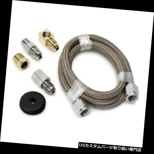タコメーター 圧力計用オートメーター3227ステンレスラインキット、-4 AN、3 FT  Auto Meter 3227 Sの通販は