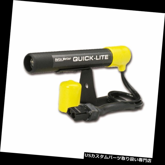 タコメーター オートメーター5330クイックライトシフトライト AutoMeter 5330 Quick-Lite Shif 外装