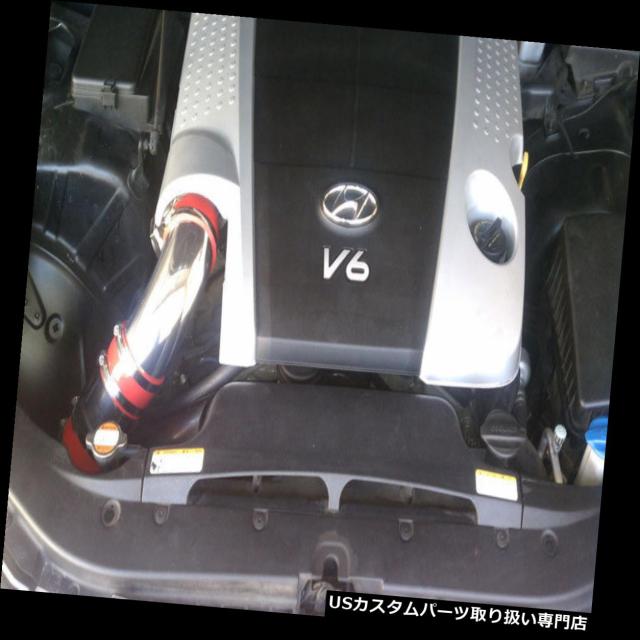 エアインテーク インナーダクト BCP RED 09-11ジェネシスセダン3.8L V6コールドエアインテークキット+フィルタの通販は