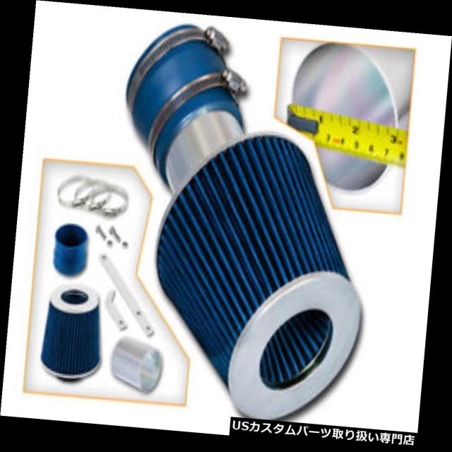 エアインテーク インナーダクト BCP BLUE 04-08グランプリ3.8 V6