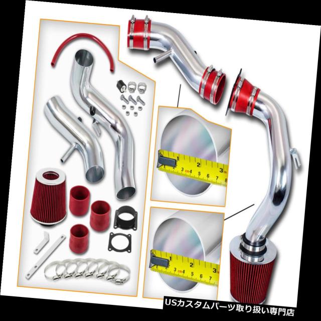 エアインテーク インナーダクト BCPレッドコールドエアインテークレーシングシステム+ 02-06セントラ2.5L L4用フィの通販は