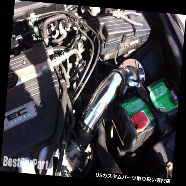 エアインテーク インナーダクト BCPブラック04-07アコード2.4L L4 SULEV DX LX EX SEラムエアイン