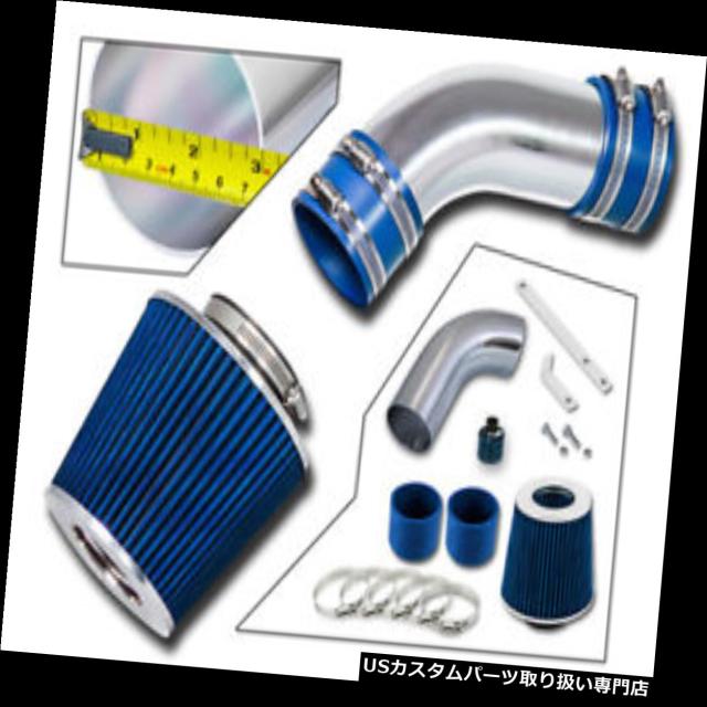 エアインテーク インナーダクト BCP BLUE 2002-2005 A4 / A6 3.0L SFI V6吸気吸気キット+フの通販は 27,350円