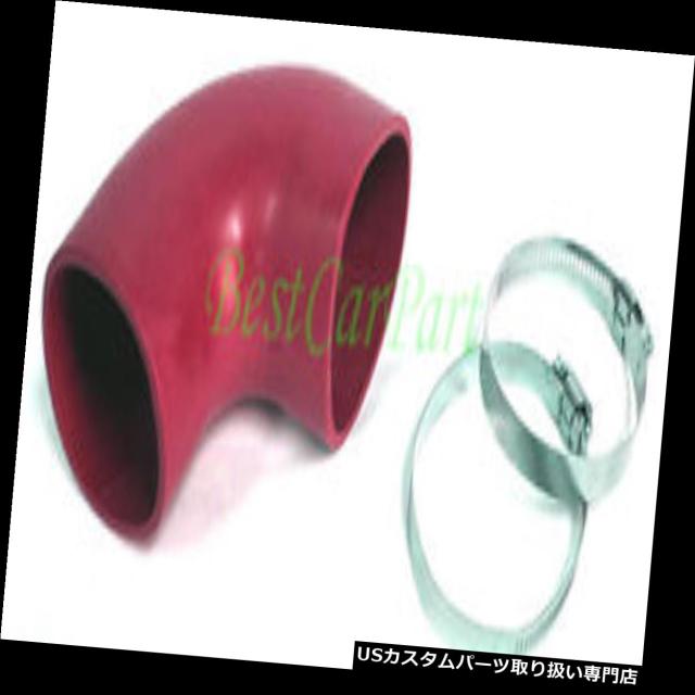 エアインテーク インナーダクト 3 "エアインテークエルボー90度減速機カプラーホース  3" Air Intake Elboの通販は 30,360円