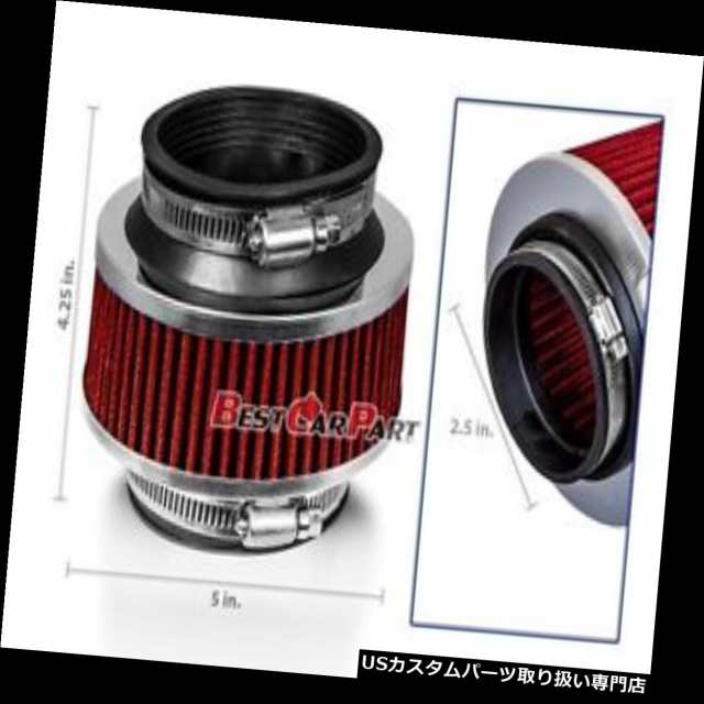 エアインテーク インナーダクト 2.5 "インチ冷風吸気バイパスバルブフィルター63 mm REDマツダ  2.5" Inchの通販は