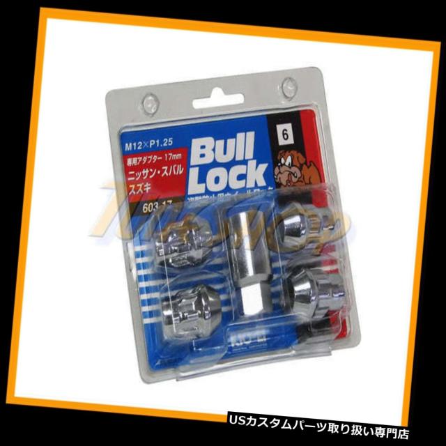 ナット KICS 4 BULL LOCK 12X1.25 1.25 ACORNホイールリムロック