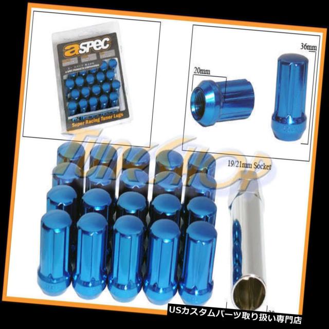ナット ASPECスプラインチューナーロックラグナッツ12X1.5 1.5 ACORNホイールリムクロージングエンドブルーT の通販は 22,163円