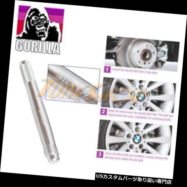 ナット GORILLA M12X1.5ホイールリムラグナットボルトスタッドガイド取り付け調整ツールA GORILLA M12