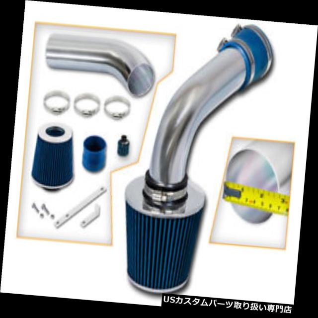 USエアインテーク インナーダクト 3 