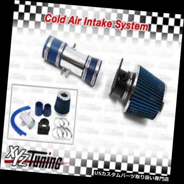 エアインテーク インナーダクト BLUE 98-02 Cougar / Mystiqu e 2.5L