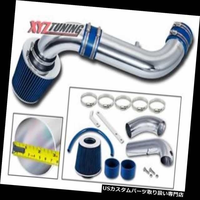 エアインテーク インナーダクト BLUE 2007 2008 2009 2010 Dakota 3.7L V6 / 4.7L の通販は