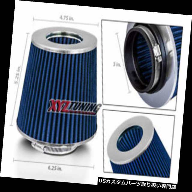 エアインテーク インナーダクト 3インチ3 "76 mmコールドエアインテークコーン交換用フィルターBLUE三菱  3 Incの通販は