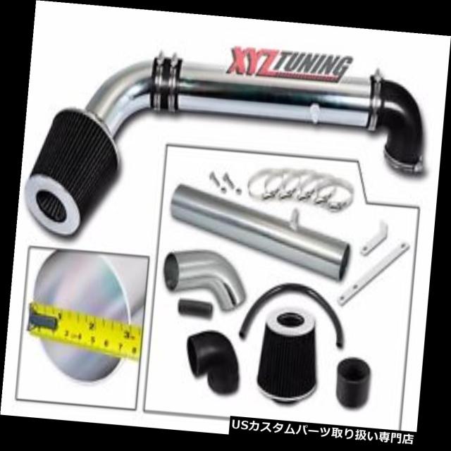 エアインテーク インナーダクト ブラック - ショートラムエア