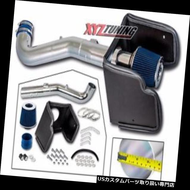 エアインテーク 下穿き配管 3.5 "BLUEヒートシールド寒さ取り入れ+ 05-15辺塞/ Xterr用瀘過器