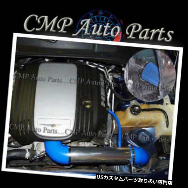 エアインテーク インナーダクト 青2005-2010クライスラー300 5.7 5.7L 5.7L HEMI 6.1 6.1L