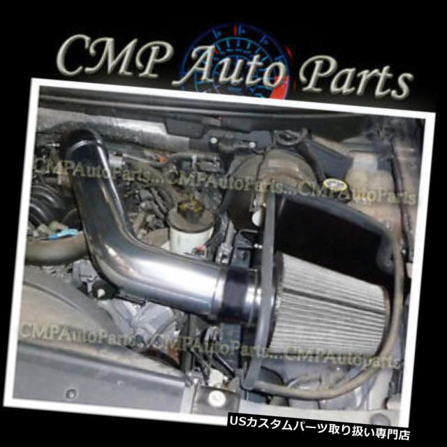 エアインテーク インナーダクト BLACK.SILVERヒートシールド/コールドエアインテークキット2004-2008 FOR