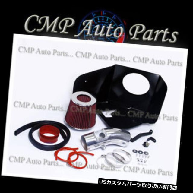エアインテーク インナーダクト RED 2009-2014 TOYOTA VENZA 3.5