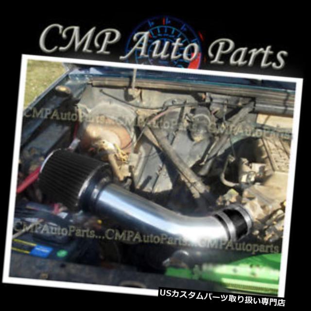 エアインテーク インナーダクト ブラック1986-1992フォードレンジャー2.9 2.9L V6 OHVエアインテークキットの通販は