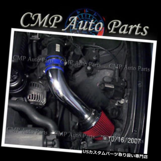 USエアインテーク インナーダクト ブルーレッドフィット2011-2014ヒュンダイソナタGLS / SE / LIMITED 2.4 2.4L RA USエアインテーク インナーダクト ブルーエアインテークキットフィット