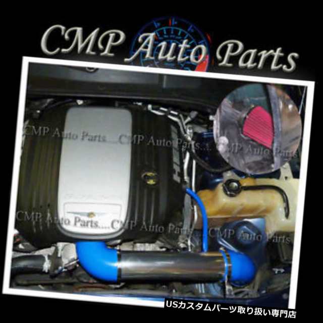 エアインテーク インナーダクト BR26 2005-2010クライスラー300 5.7 5.7L 5.7L HEMI 6.1