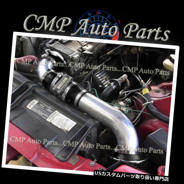 エアインテーク インナーダクト ブラックエアインテークキットフィット1994-1997 CHEVY CAMARO PONTIAの通販は