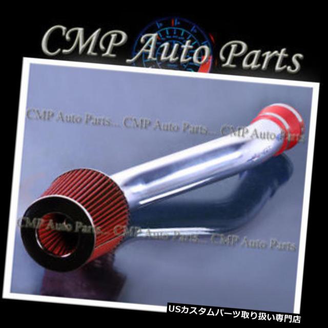 エアインテーク インナーダクト 2001-2004 SUBARU OUTBACK H6 3.0用レッドエアインテークキット3.の通販は