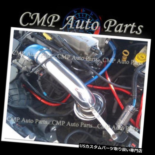 その他 mi エアインテーク インナーダクト ブルーレッドエアインテークキット