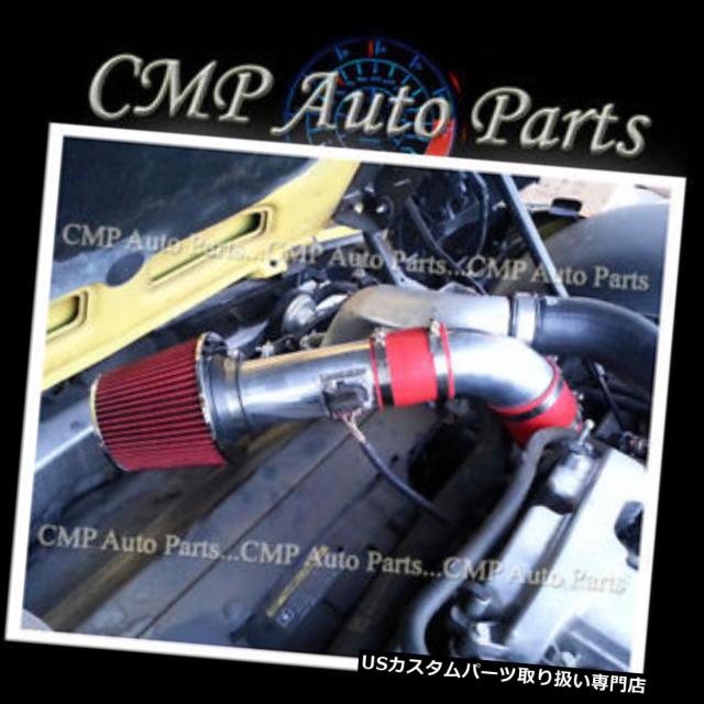 エアインテーク インナーダクト RED 2007-2009 PONTIAC SOLSTICE GXP 2.0 2.0Lターボチの通販は